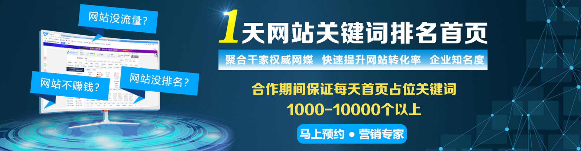 彭阳知乎信息流