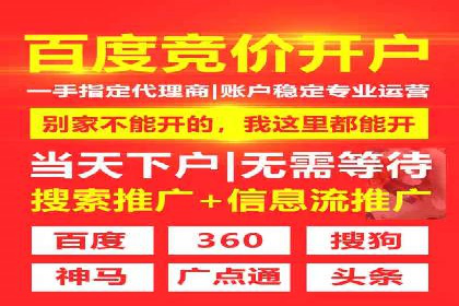 百度竞价排名服务在制造业的推广实践