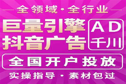 百度推广的创意广告制作方法