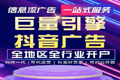 探索SEM广告的多种形式：不同行业的成功案例